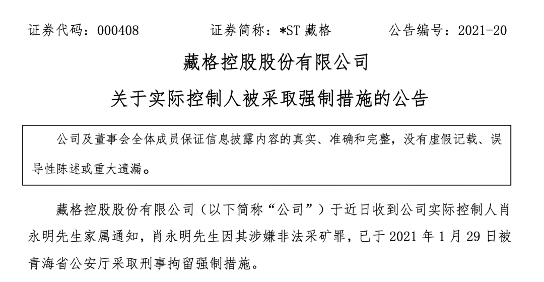 定作人违法责任解析：承揽关系中的赔偿案例研究