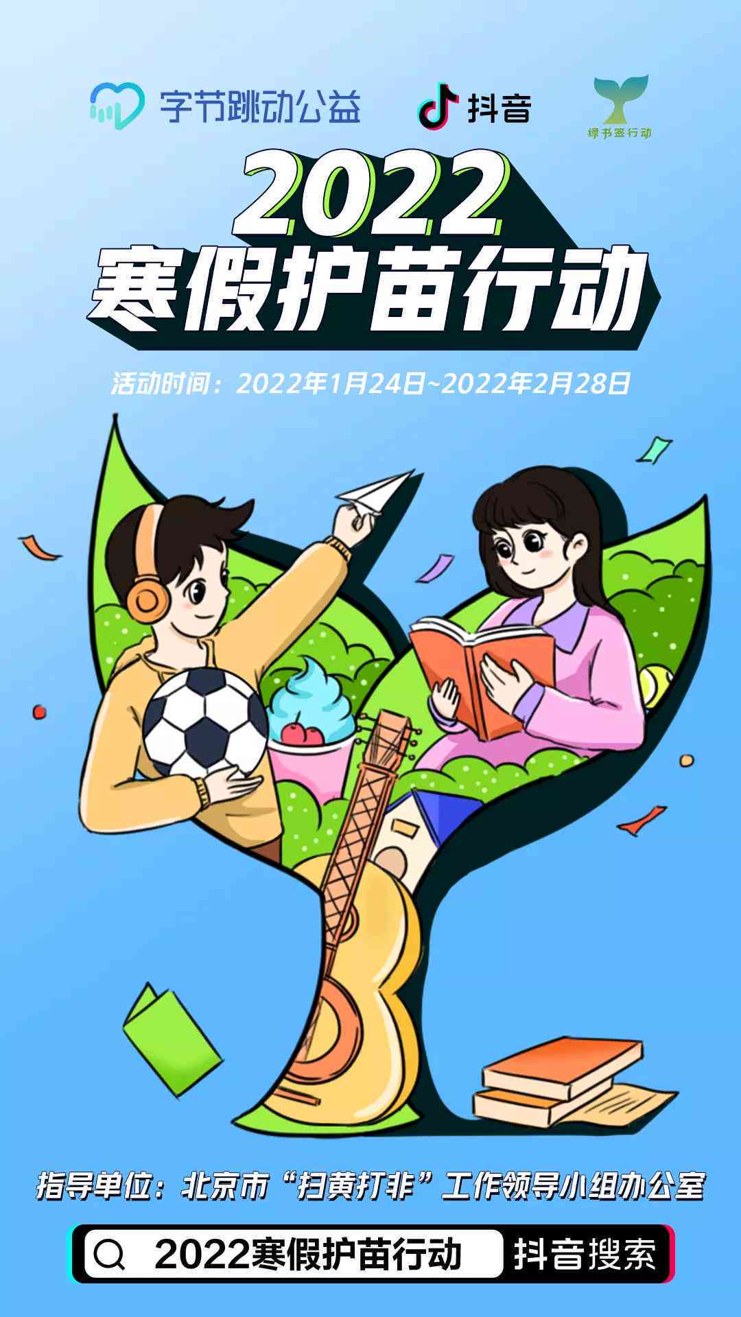 抖音AI艺术创作助手：智能绘画平台新体验
