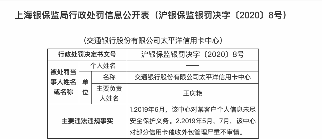 承揽关系的责任认定：民法典规定与法律责任承担标准