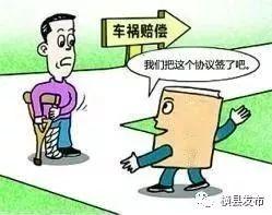 '工伤事故中承揽关系下的赔偿法律规定解析'