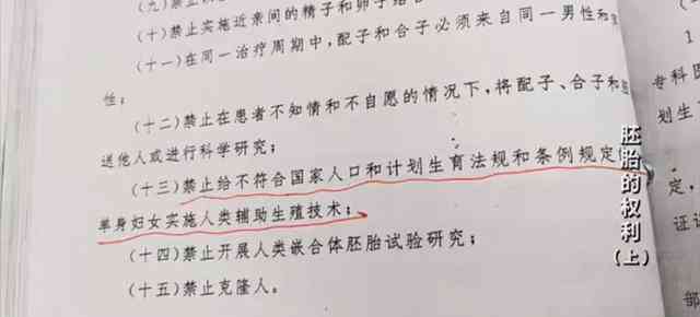 '工伤事故中承揽关系下的赔偿法律规定解析'
