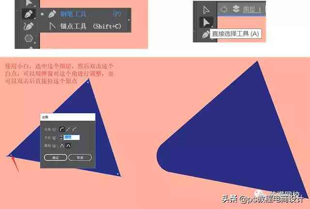 AI插画创作全攻略：从入门到精通的详细教程