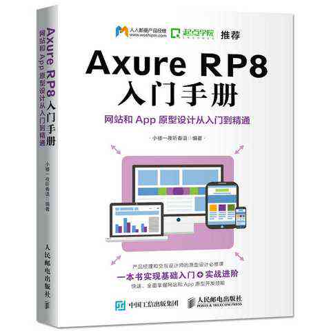 AI插画入门到精通：全方位教学指南与实用技巧解析