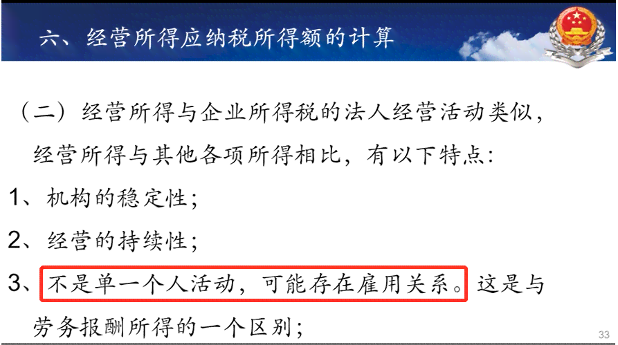 探讨公司和个人之间的承揽关系及其法律适用与常见问题解析