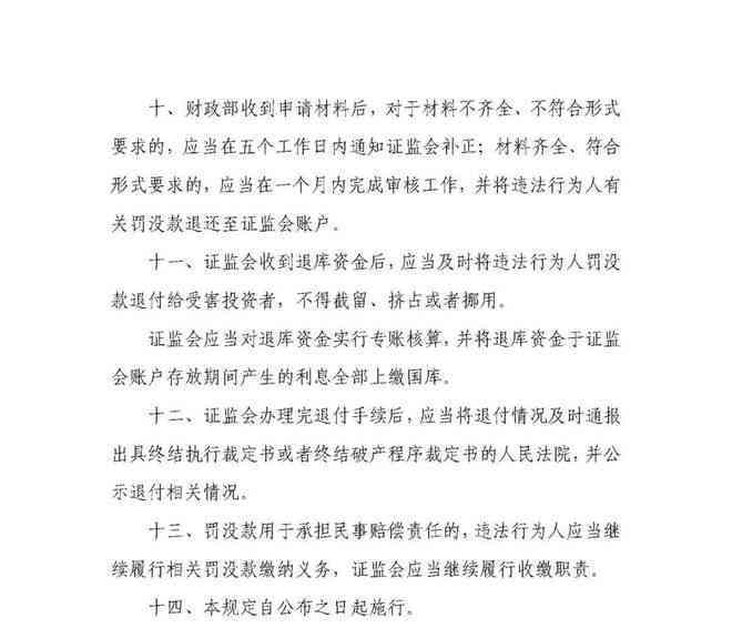 探究承揽关系中的法律责任与承担：定作人与承揽人的权益边界