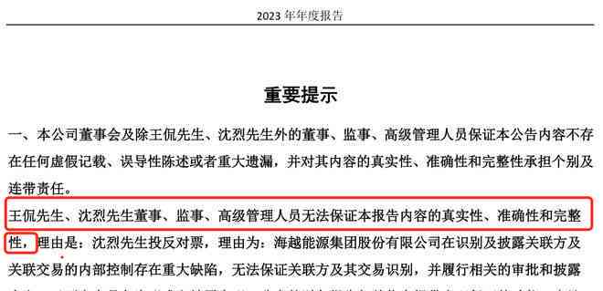 全面解读承揽关系认定标准：涵特征、区别与法律应用要点