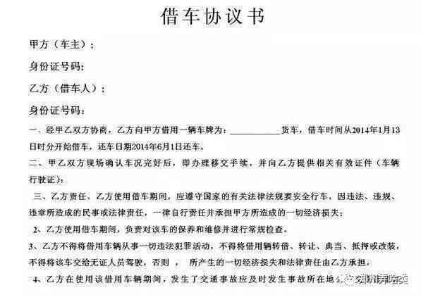 承揽关系发生事故赔偿法律规定：赔偿比例、责任与具体规定一览