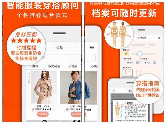 AI猫穿搭助手：打造个性化潮流搭配，一键生成800 吸睛文案标题攻略