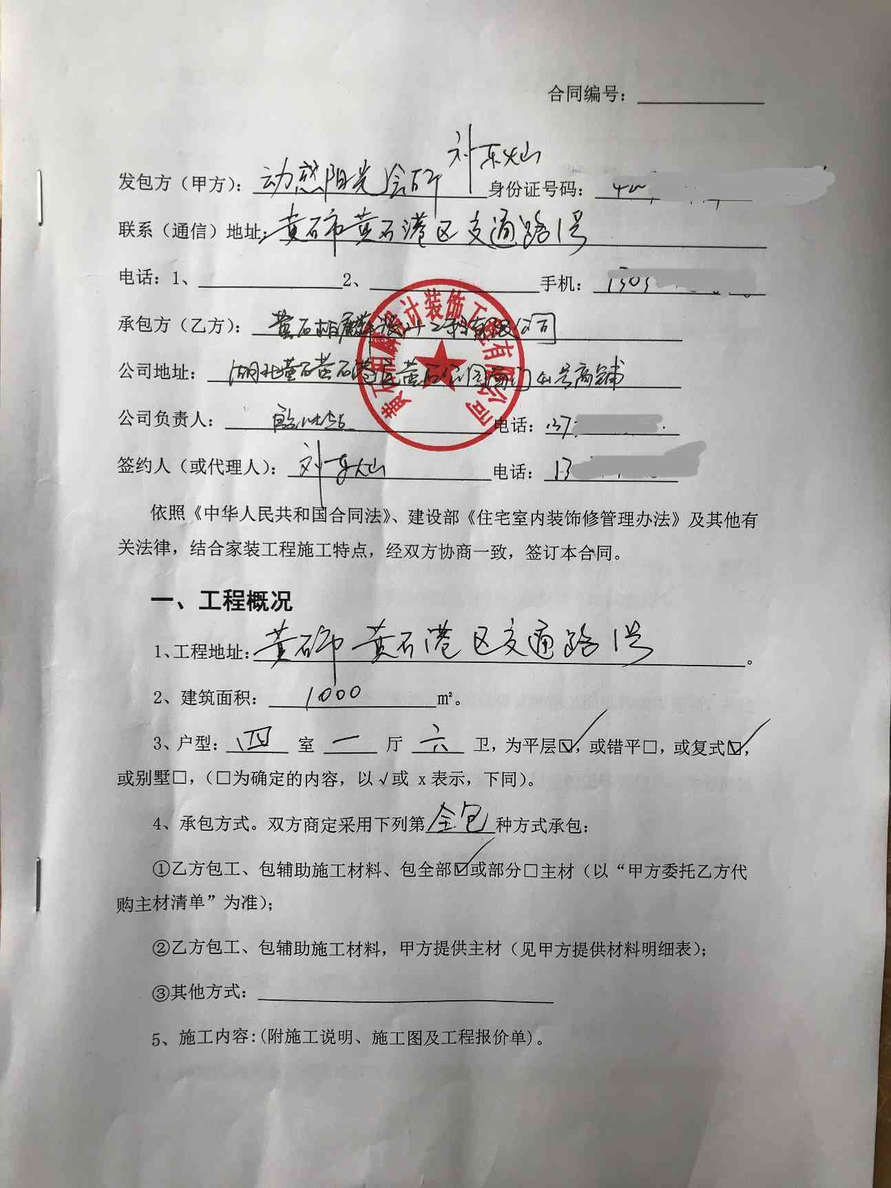 承揽合同工人工伤认定标准及     指南：如何判断承揽合同下的工伤问题