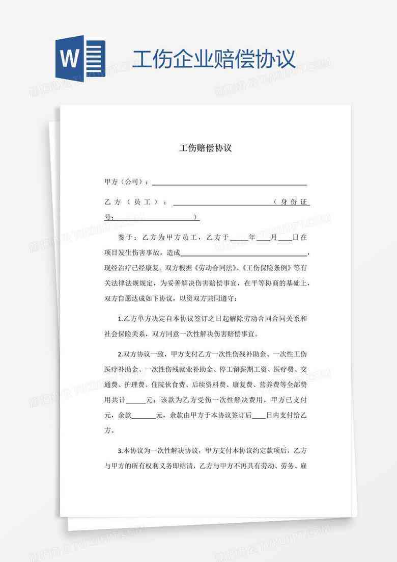 承揽合同工人工伤认定标准及     指南：如何判断承揽合同下的工伤问题