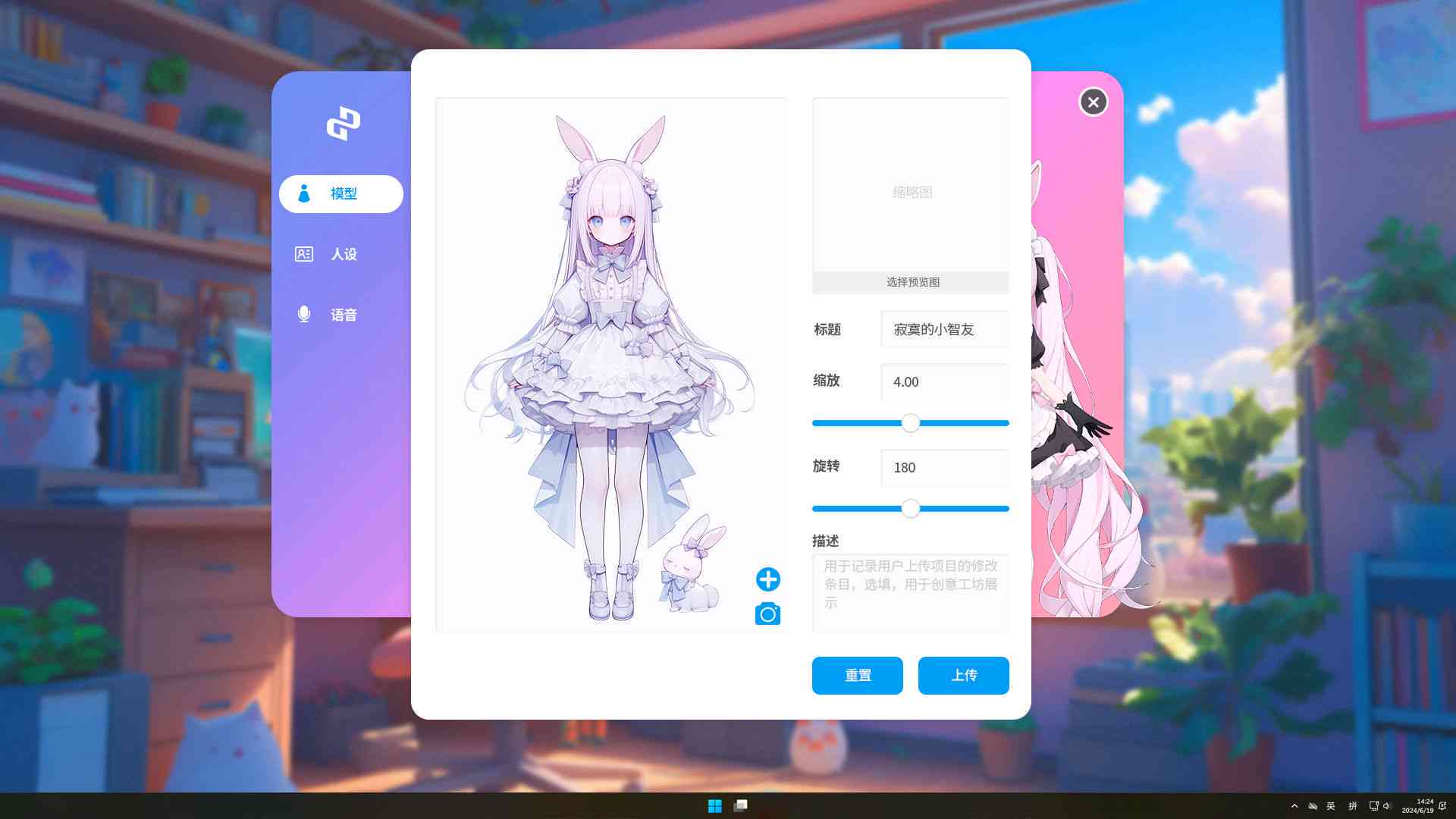 免费二次元AI绘画平台：在线创作无限畅享