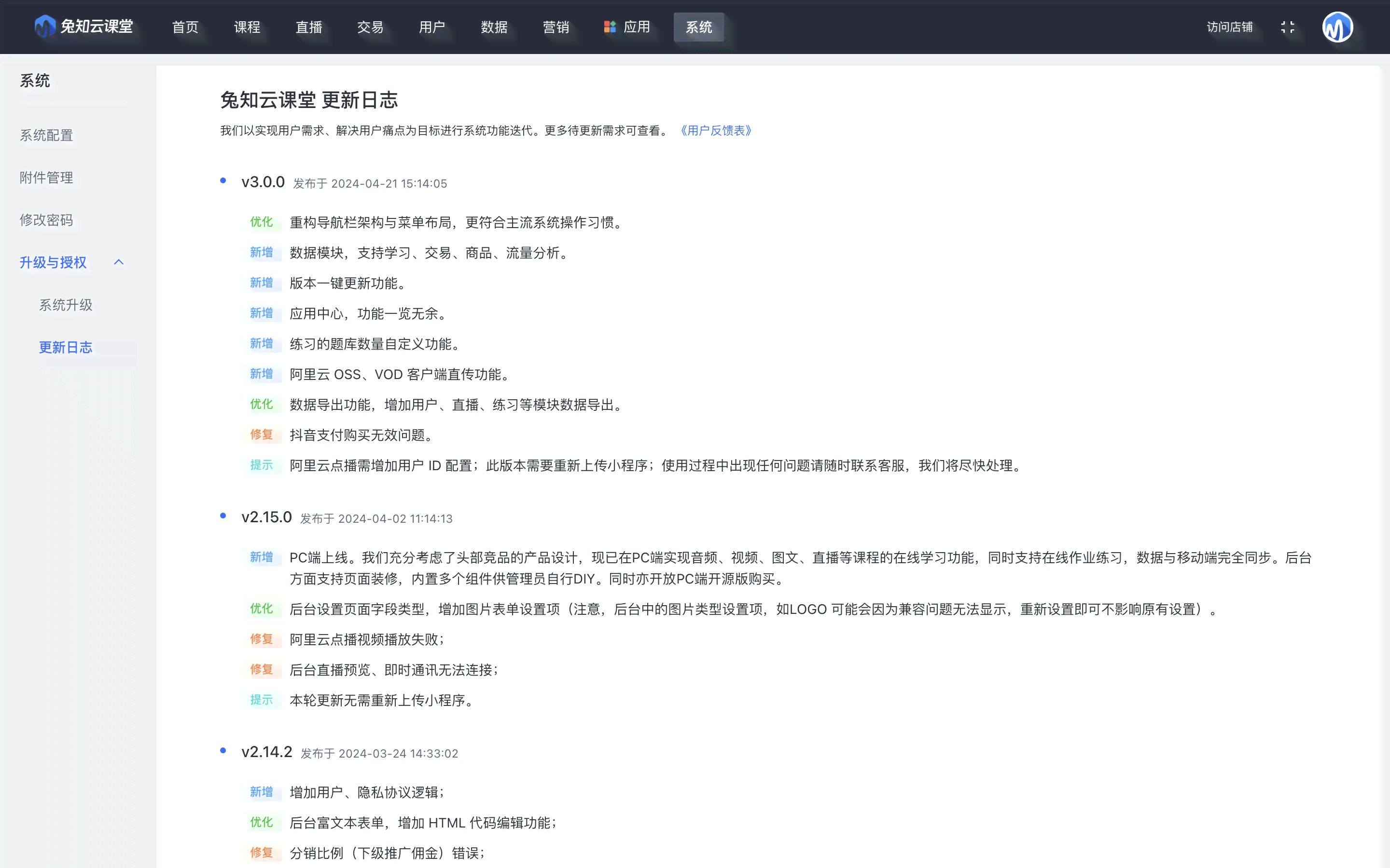 全方位解析：知识付费广告文案撰写攻略与常见问题解答