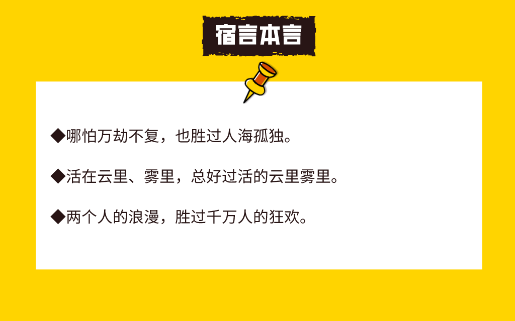知识付费的文案：撰写技巧、广告案例、热门短句及素材汇编