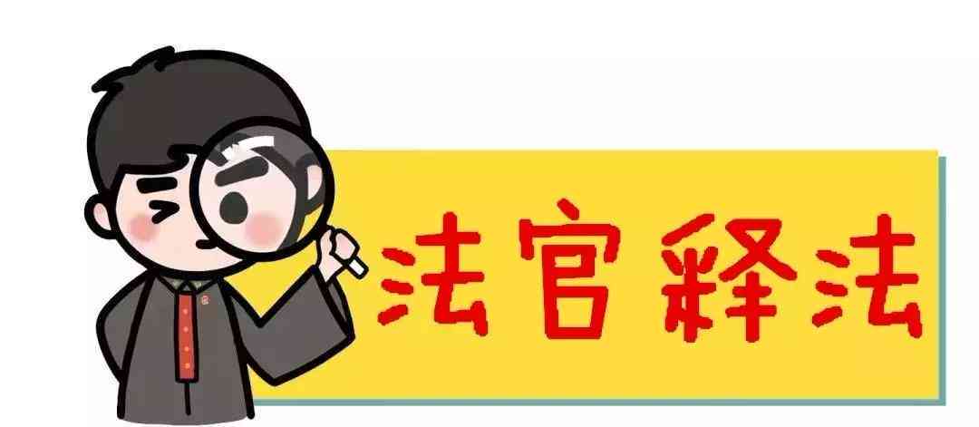 全面解读：如何准确认定承揽关系及其与雇佣关系的差异