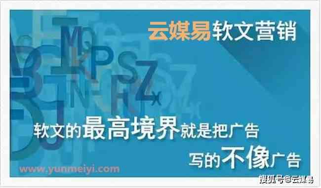 打造知识付费领域热销文案：引爆销量的秘密武器