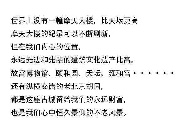 知识付费的文案：撰写技巧、广告案例、热门短句及素材汇编