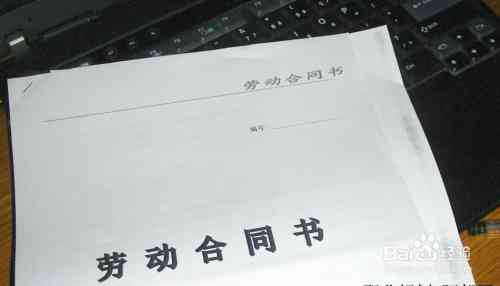 承揽关系还能认定工伤吗：非全日制用工、临时工权益保障探讨