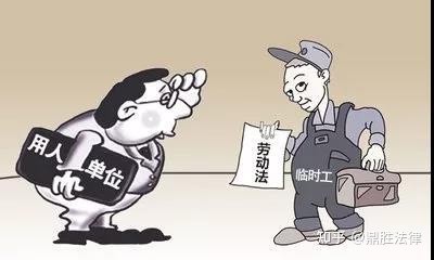 承揽关系还能认定工伤吗：非全日制用工、临时工权益保障探讨
