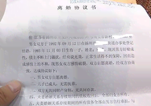 工伤认定中承揽协议的法律效力分析