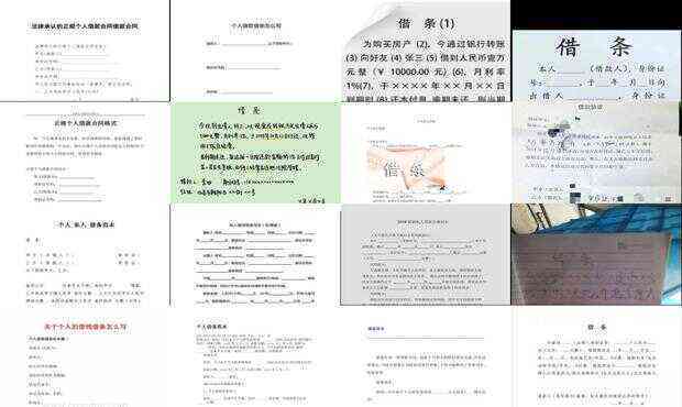 工伤认定中承揽协议的法律效力分析