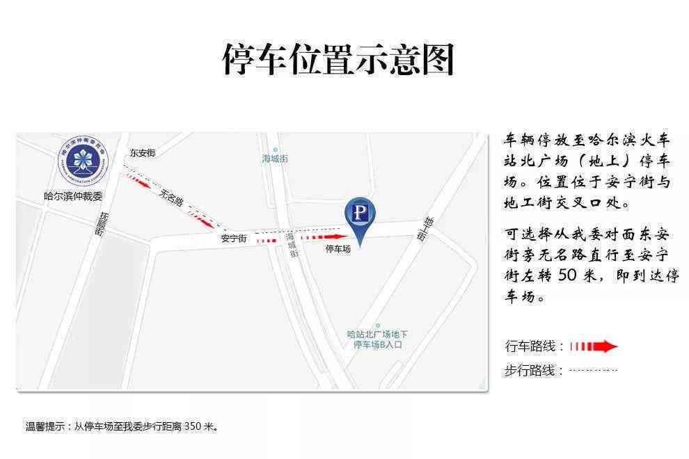 探讨承揽协议法律效力与有效性分析