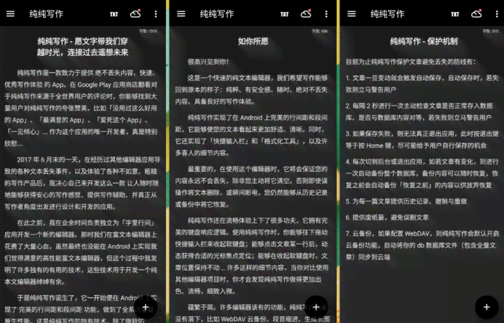 ai作曲帮助人类创作的软件推荐及链接汇总