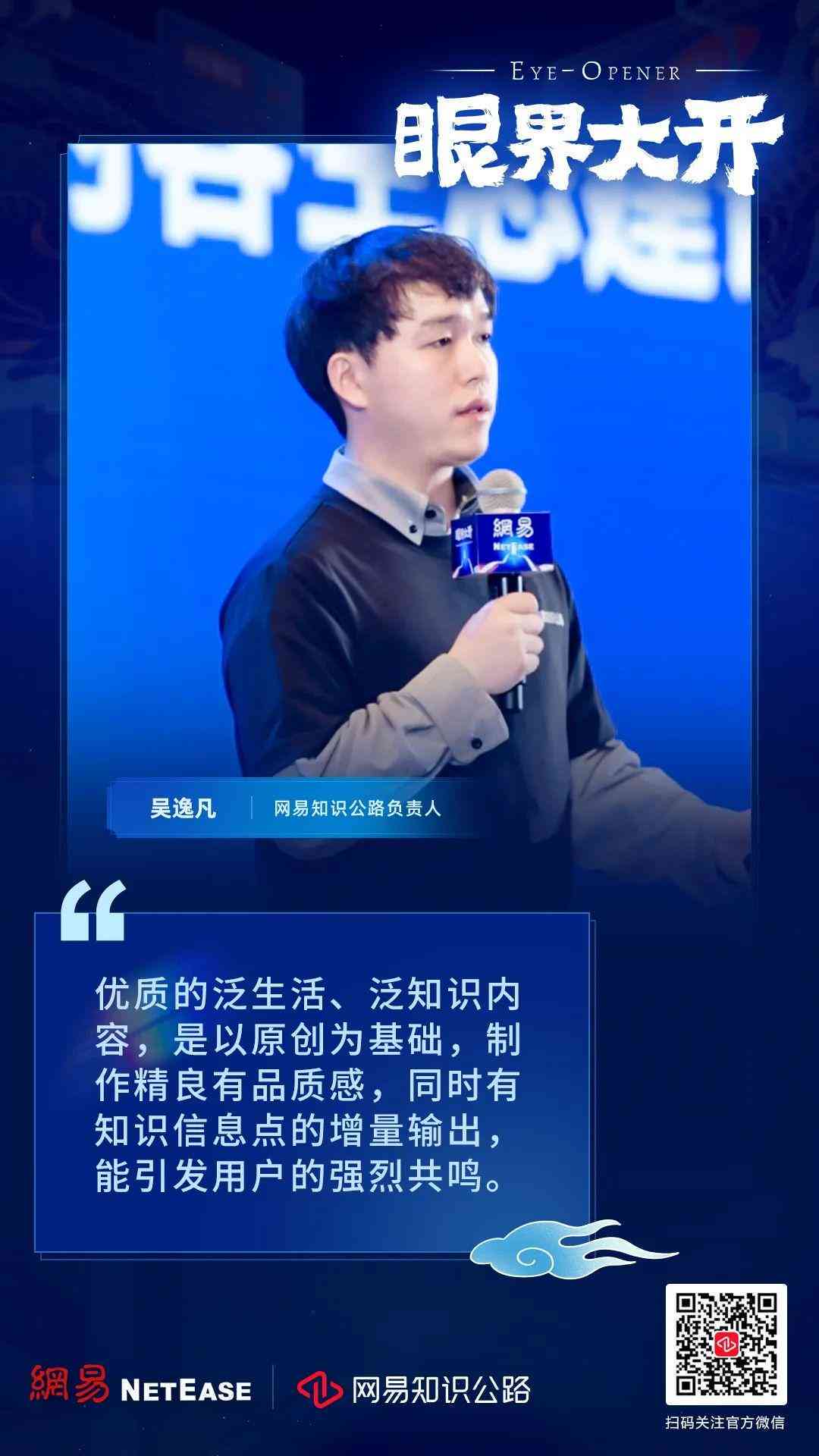 AI写论文写作：从选题到发表的全过程指导与技巧解析