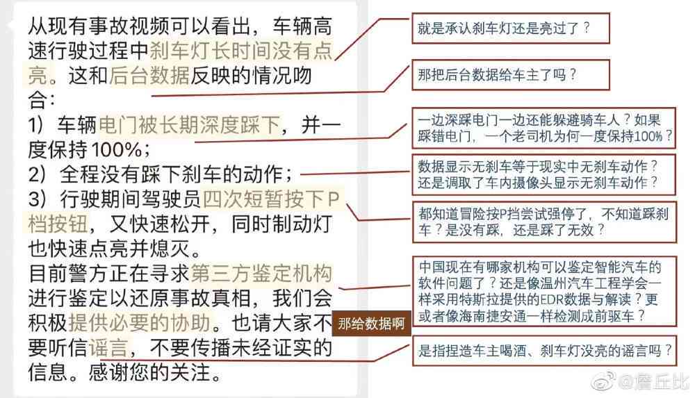 承运人工伤赔偿认定与处理：全面指南及常见问题解析