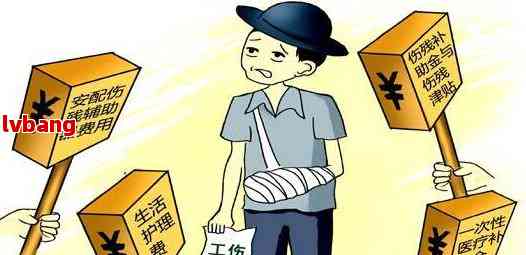 承运人怎么认定工伤的
