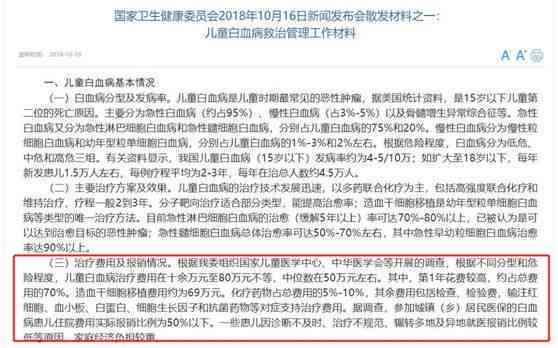 深入解析承运人责任、赔偿限额及相关法律法规解析