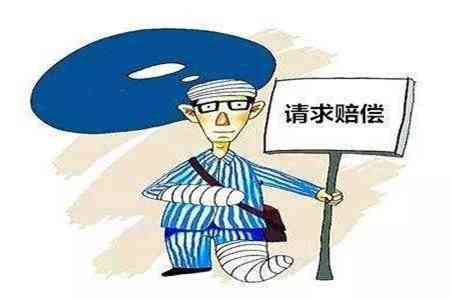 承运人怎么认定工伤的赔偿