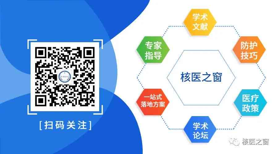 全方位医学知识普及：精选热门医学微信公众号名称一览