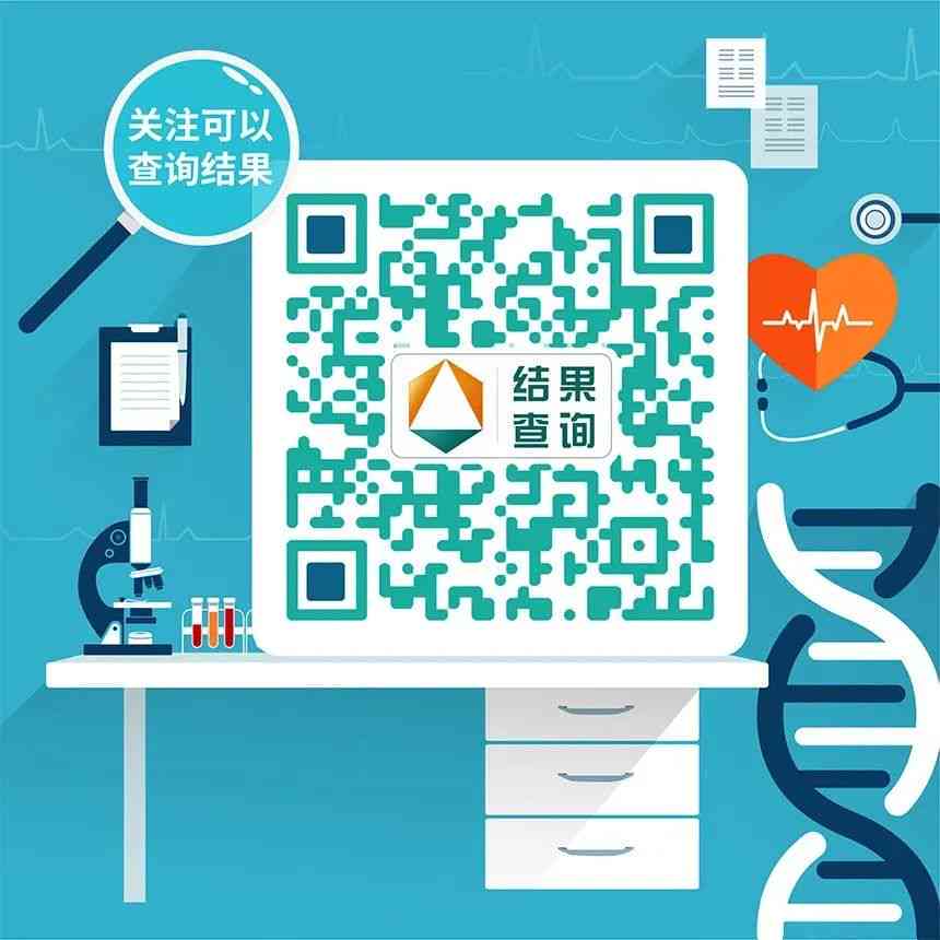 全方位医学知识普及：精选热门医学微信公众号名称一览