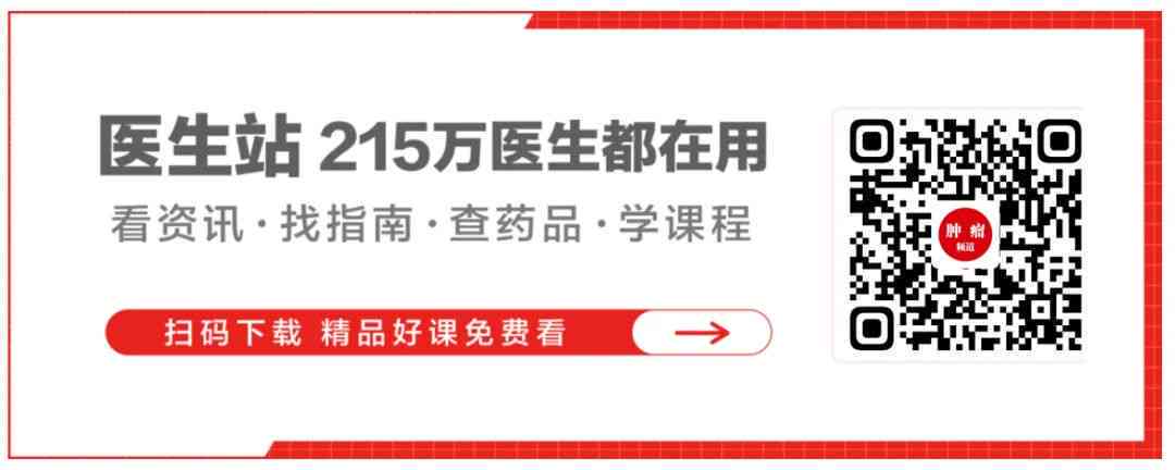 全方位医学知识普及：精选热门医学微信公众号名称一览