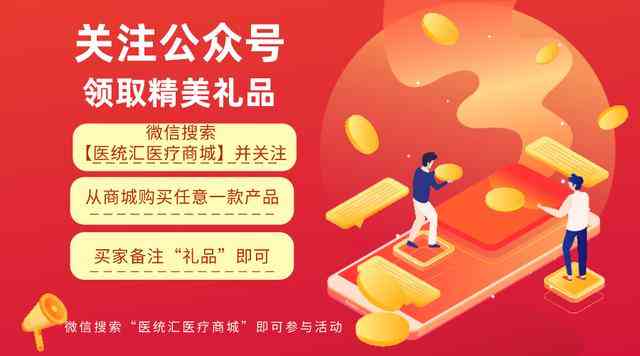 全方位医学知识普及：精选热门医学微信公众号名称一览