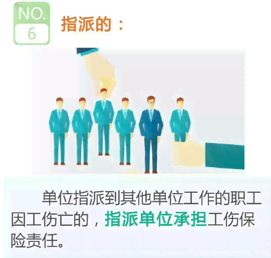承运人怎么认定工伤责任