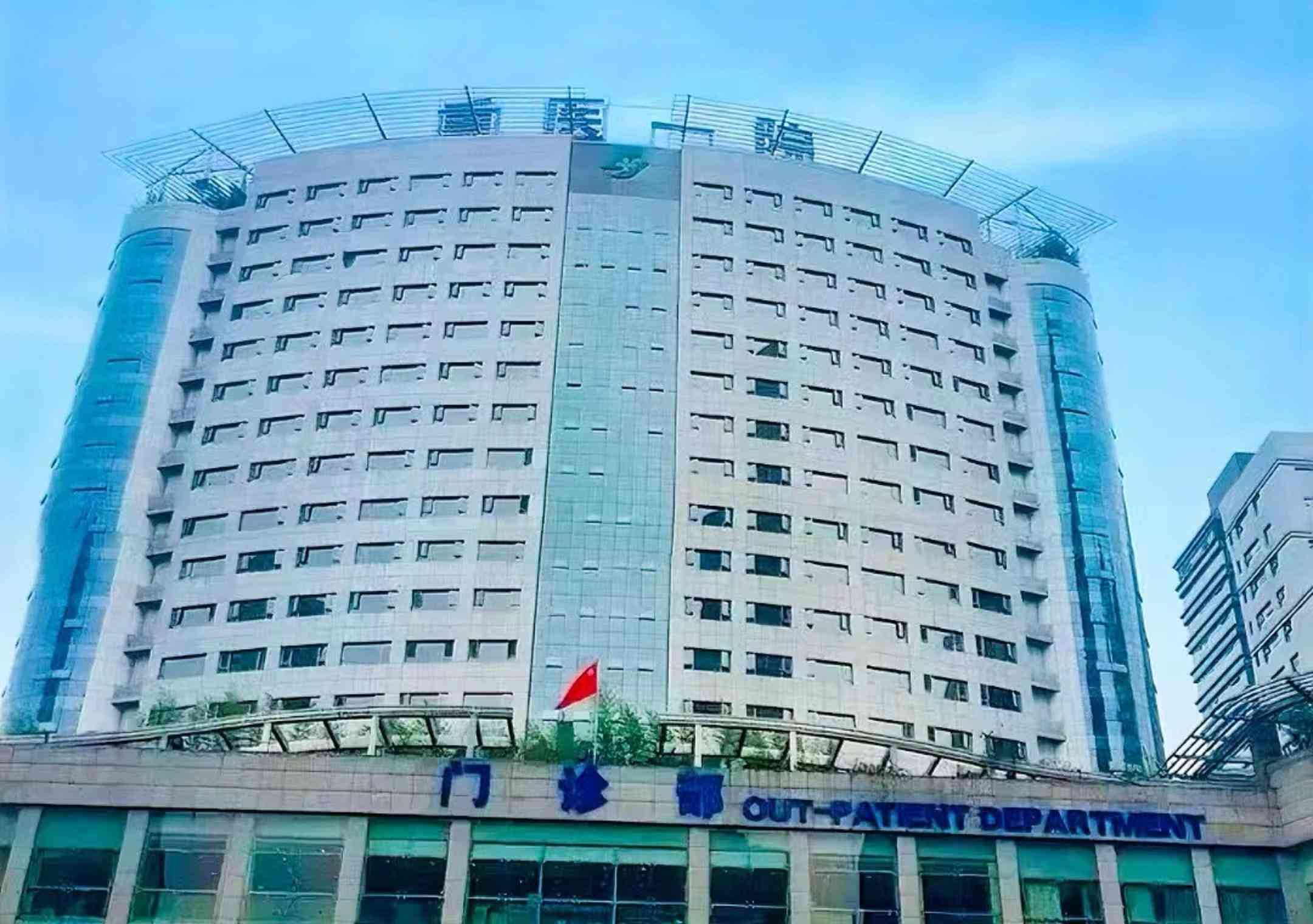 医者仁心，爱意绵长：医学界浪漫情话集锦