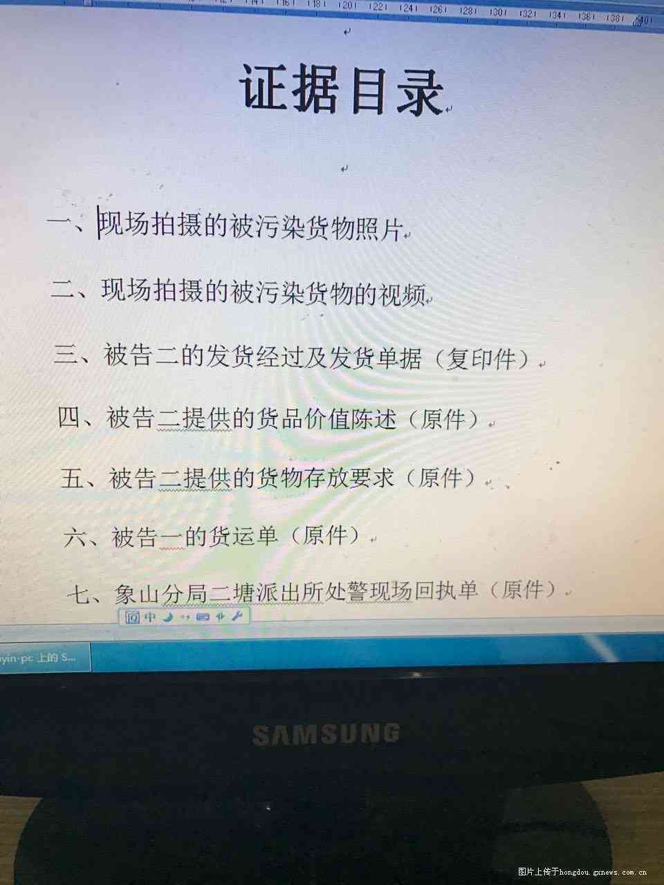 全面解析承运人责任及法律依据：涵各类运输合同与责任纠纷应对策略