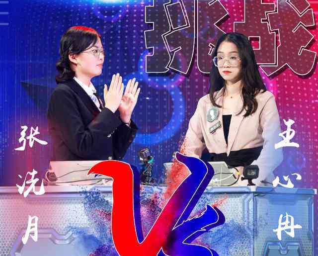 星光闪耀：星星酒店明星综艺宴