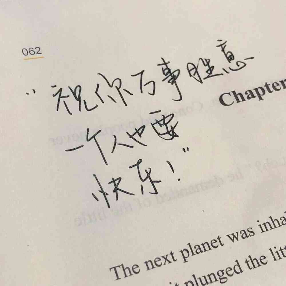 AI星星酒店文案生活