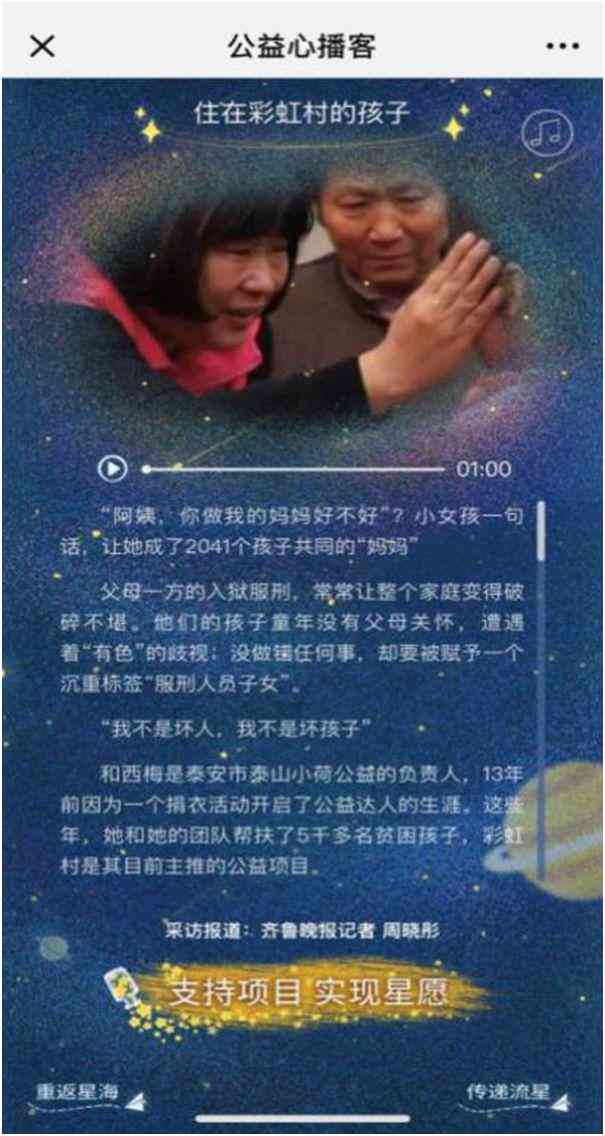 AI星星酒店文案生活