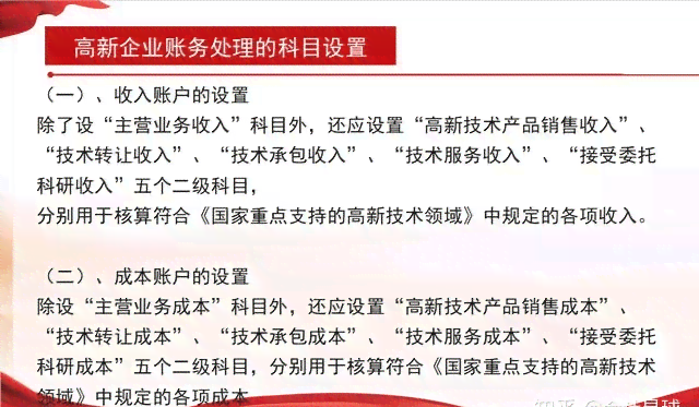 技术员资格评定标准与认定流程解析