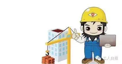 技术员怎么认定工伤