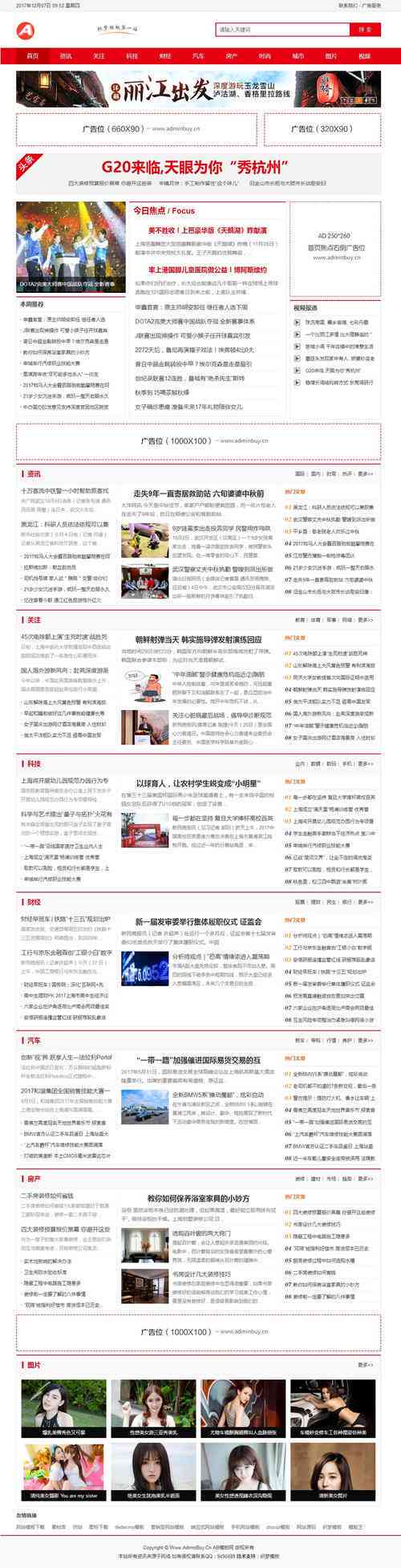 国际知名文章撰写与发布平台一览