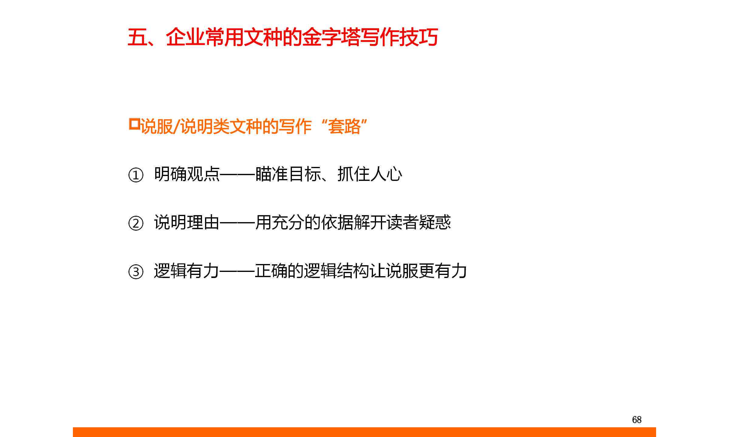 AI写作原理及判定抄袭问题解析