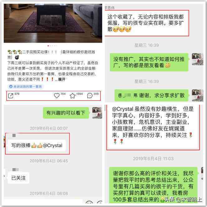 AI写作原理及判定抄袭问题解析