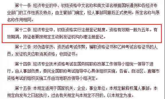 技术岗位与工人岗位界定标准与认定方法解析