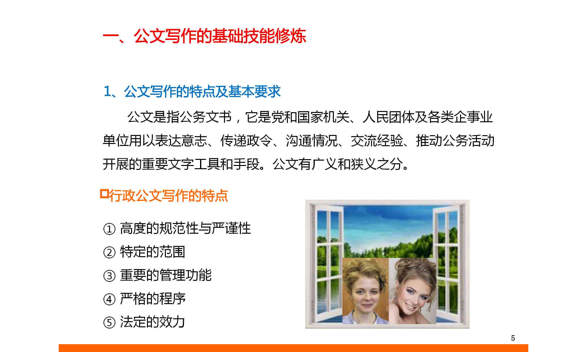 AI写作原理及判定抄袭问题解析