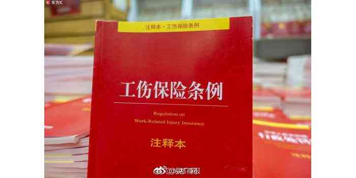 技术岗怎么认定工伤