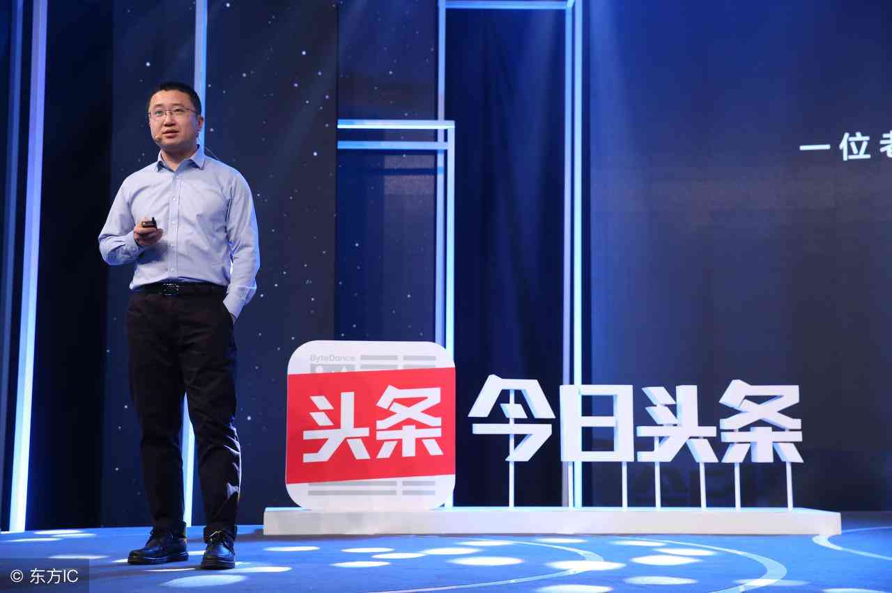利用人工智能高效创作：如何在今日头条发表高质量文章并提升搜索排名